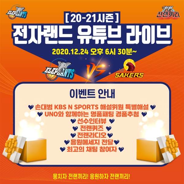 월드전자랜드 이미지
