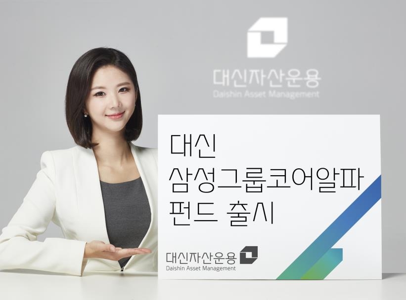 대신 이미지