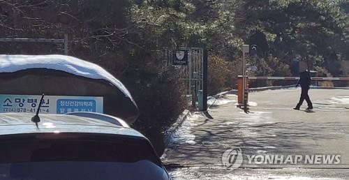 제천정신병원 이미지