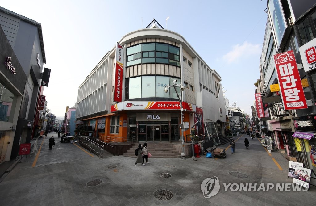광주충장로 이미지