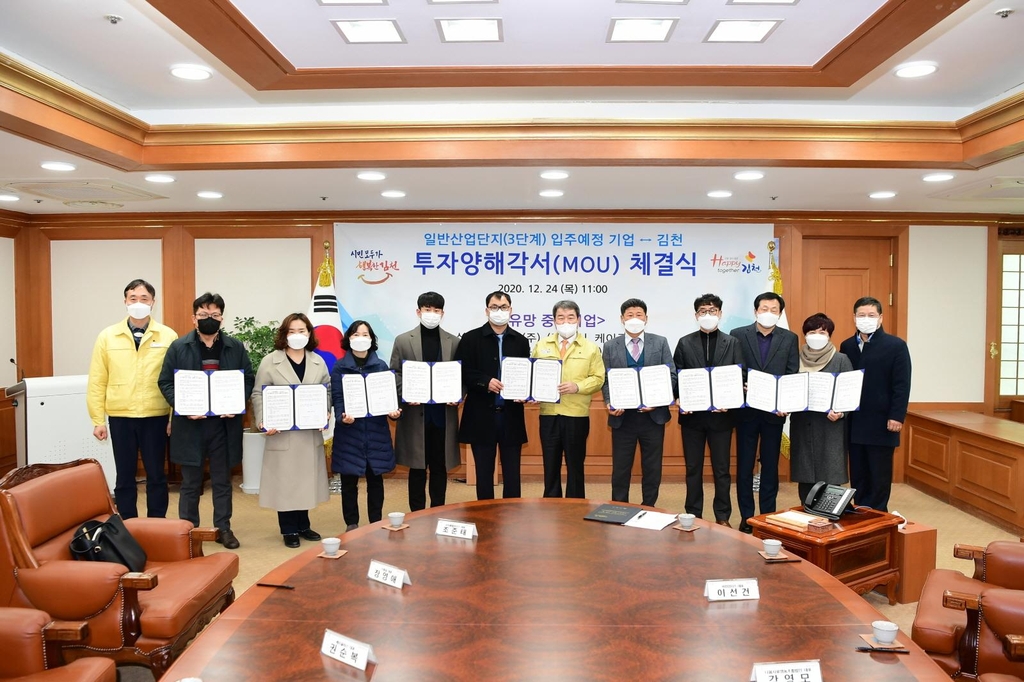 김천종합인력 이미지