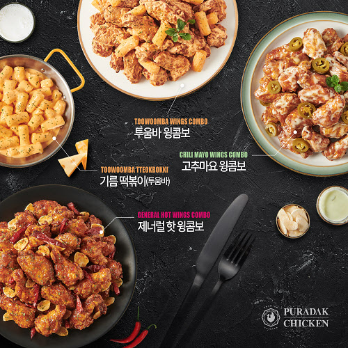 푸라닭 이미지