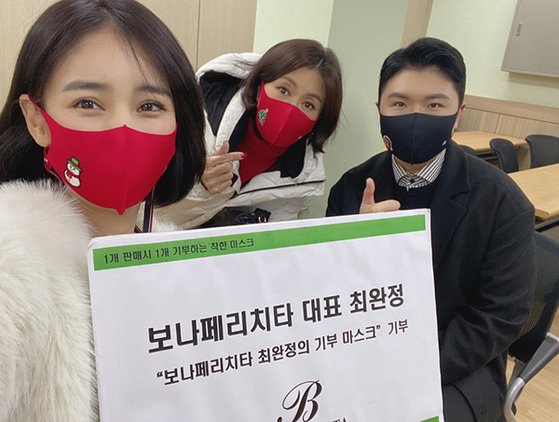 보나페리치타 이미지