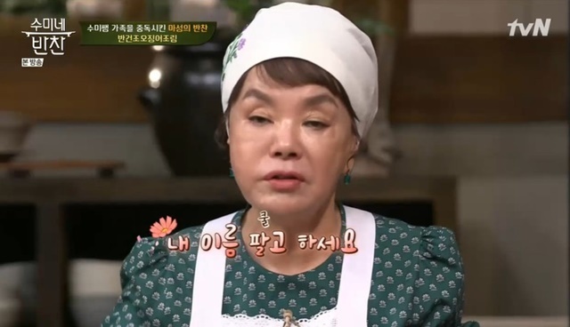 수미김밥 이미지
