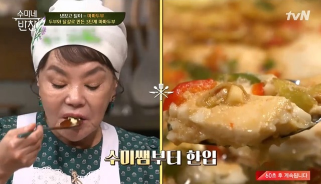 중식대가 이미지