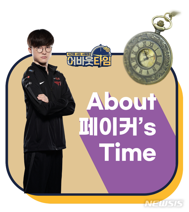 사랑Telecom 이미지