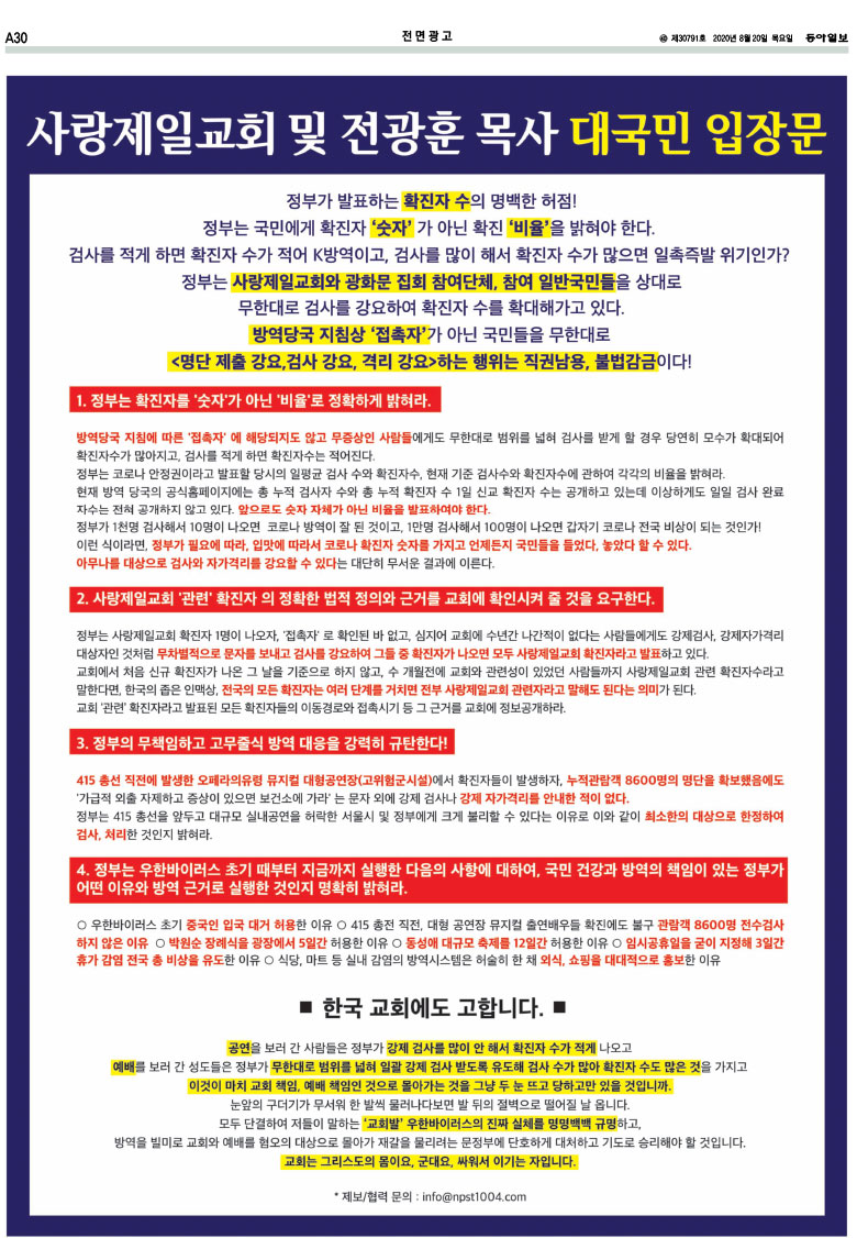 동아광고 이미지