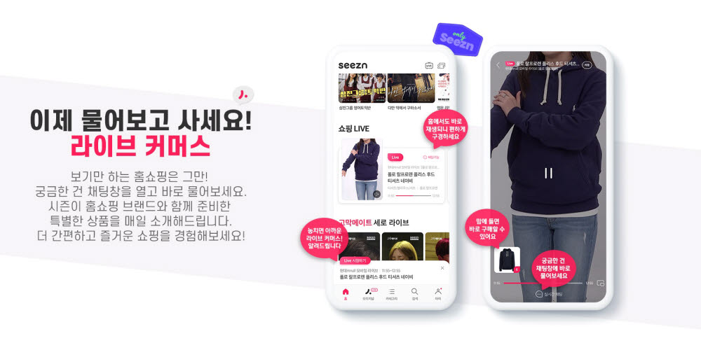 케이티커머스(주) 이미지