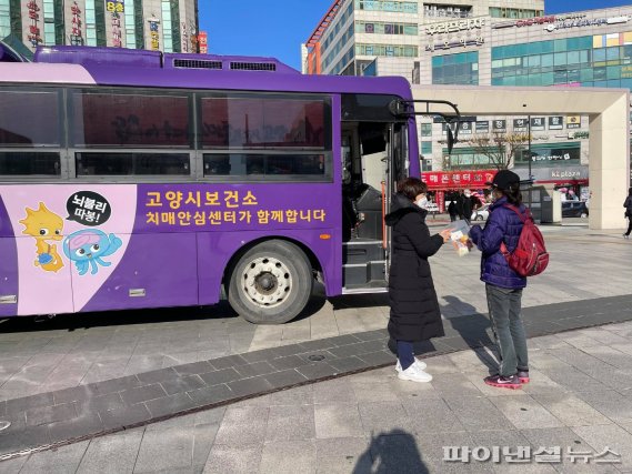 고양종합관리 이미지