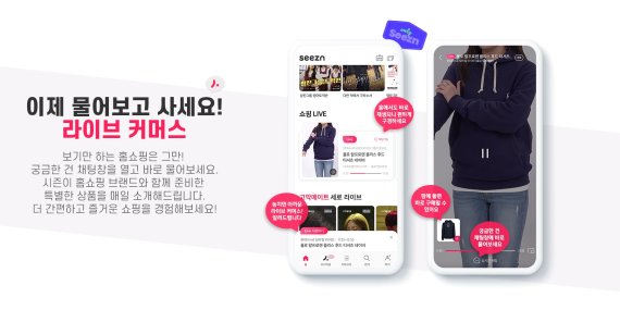 케이티커머스 이미지