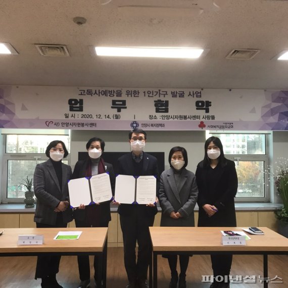 안양지역자활센터 이미지