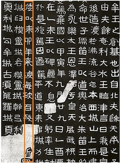 광개토 이미지