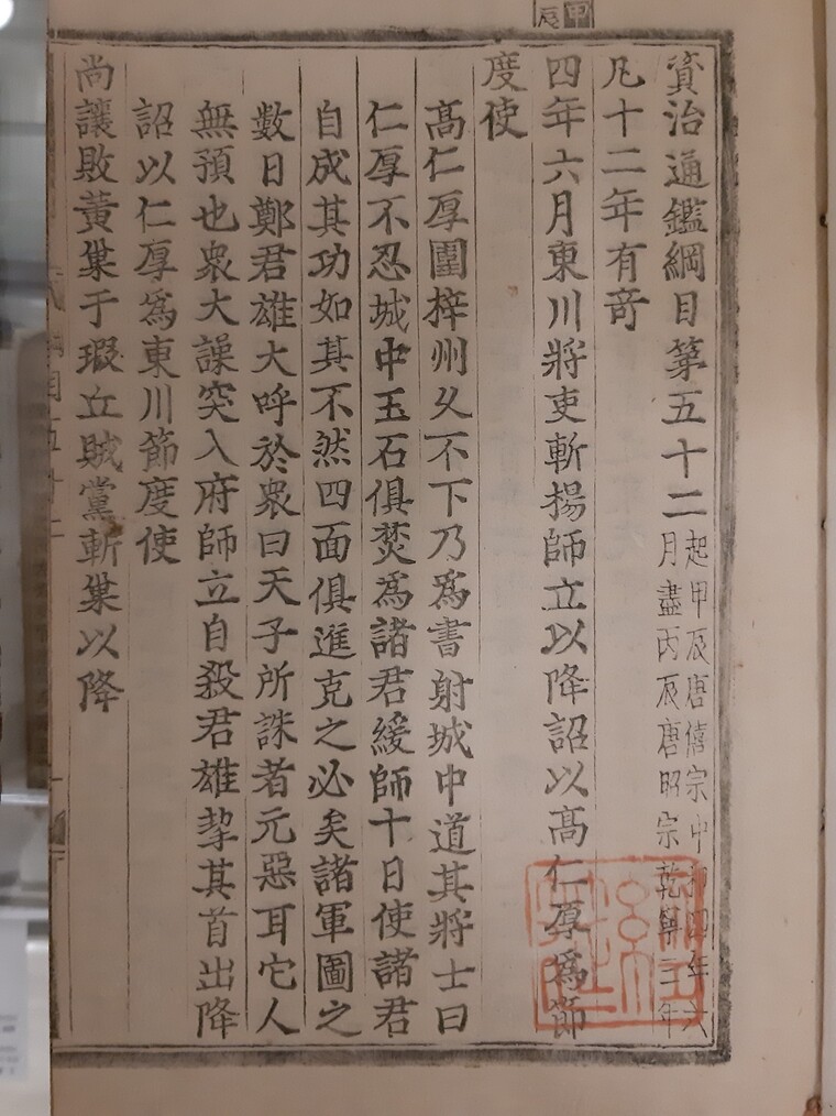 하나금속 이미지
