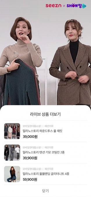 케이티커머스 이미지