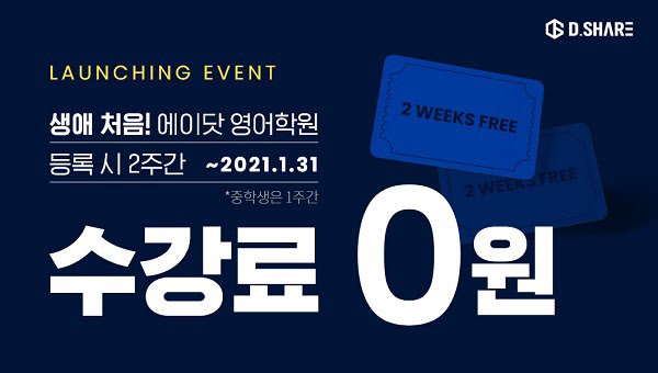 에이와 이미지