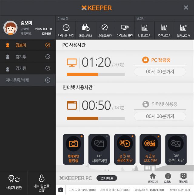 지란지교 이미지