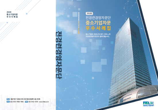아시아경영자문 이미지