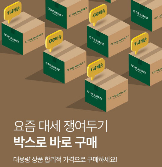 제일박스 이미지