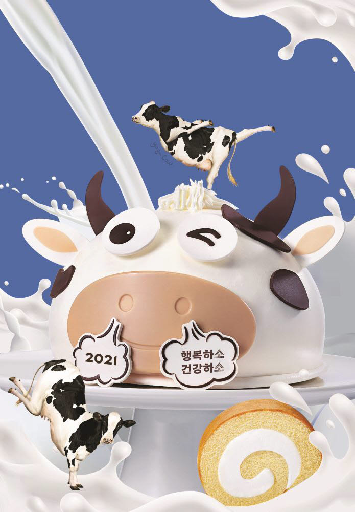 행복하소 이미지