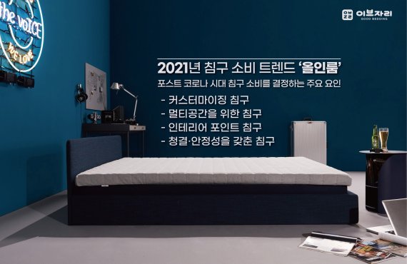 이브자리 이미지