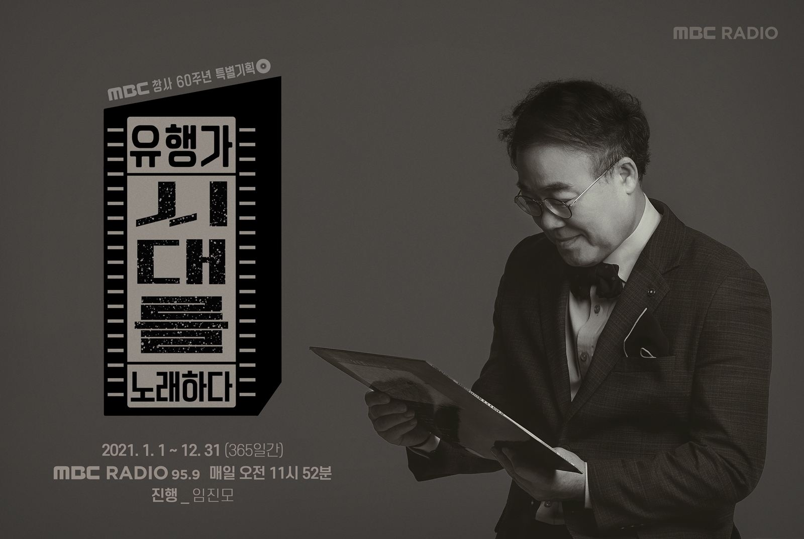 유행가노래 이미지