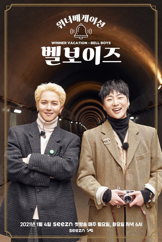 위너모바일 이미지