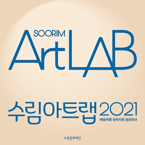 수림 이미지