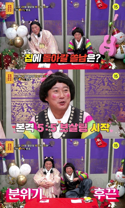 (주)이에*****들 이미지