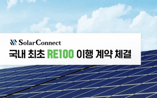이커넥트 이미지