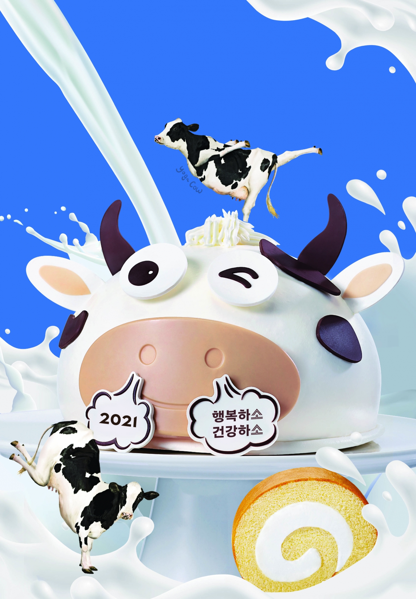 행복하소 이미지
