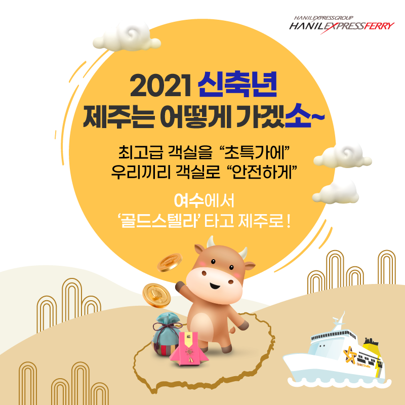 한일카 이미지