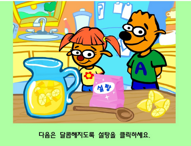 슈 게임·졸라맨 이제 추억 속으로..