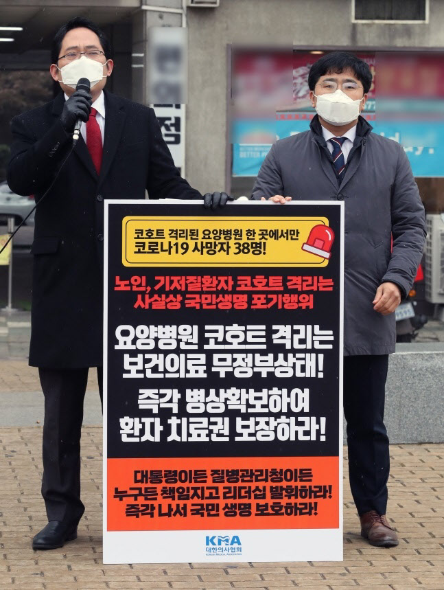 국민요양병원 이미지