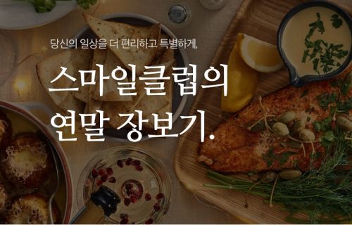 G 할인마트 이미지