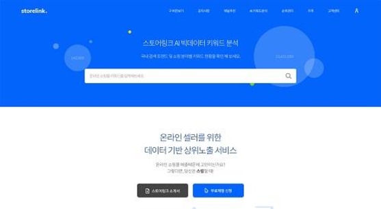 (주)링크 이미지