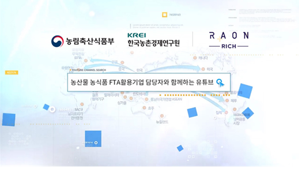 라온축산 이미지