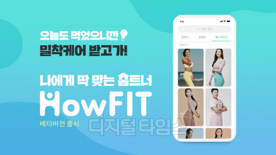 바른자세헬스케어 이미지