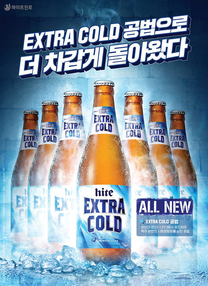 엑스트라 이미지