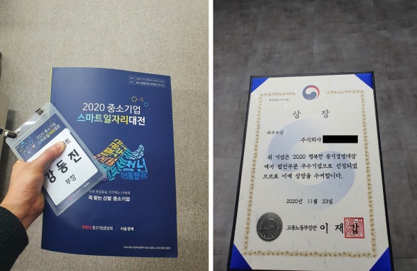우리중기 이미지