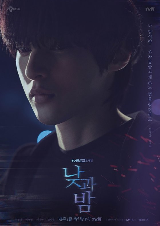 낮과 밤 이미지