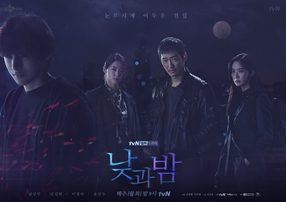 낮과 밤 이미지