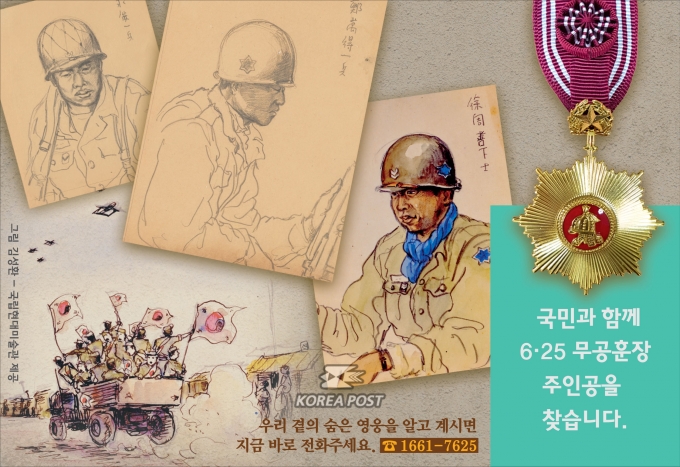 훈장 이미지