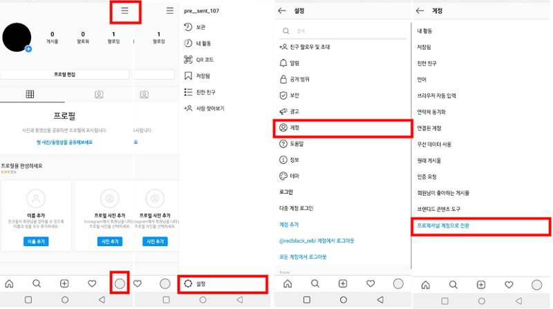 계정 이미지