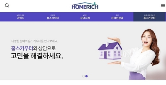 리치써비스 이미지