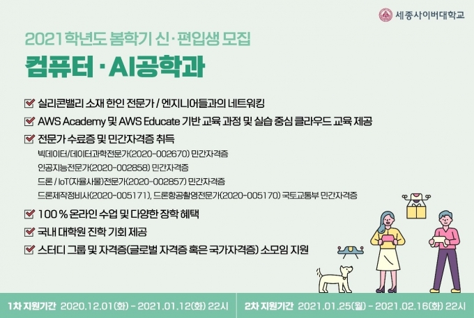 세종컴퓨터 이미지