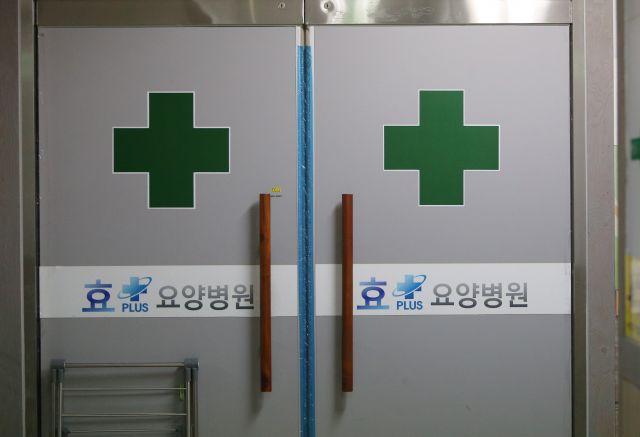 중앙효요양병원 이미지