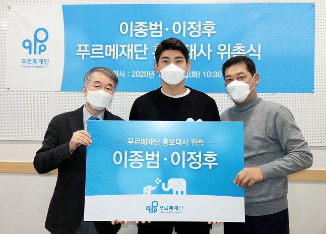 푸르메재단 이미지