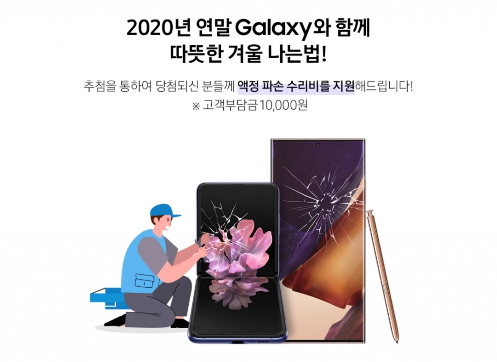 액정 이미지