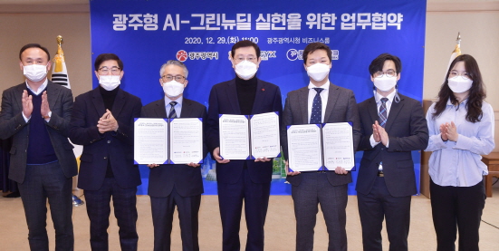 광주비지니스(주) 이미지