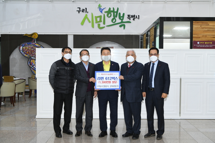 구리농수산물공사 이미지